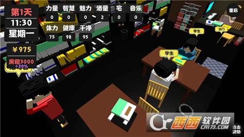 属性生活安卓版 v1.0安卓版