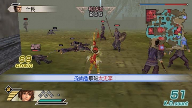 真三国无双5特别版