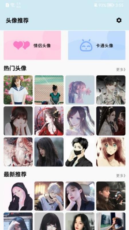 自制头像器 v1.1