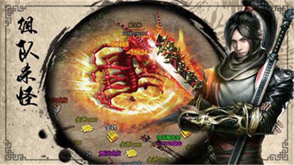 赏金传奇满攻速版  v1.0.0