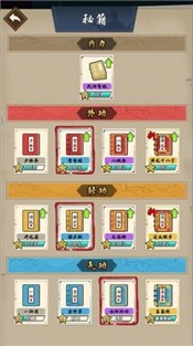人人是大侠游戏 2024-06-25 15:08