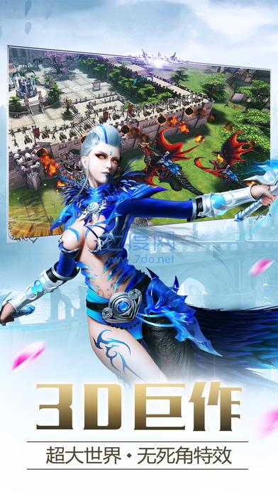 猎魔纪元剑与天使 v2.1.1