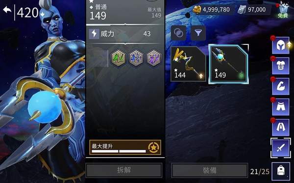 漫威英雄之域 v0.3.1