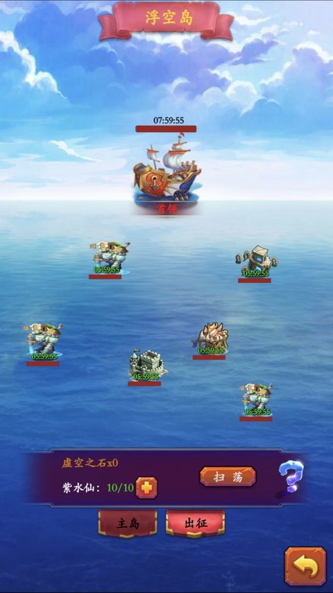 放置英雄传 v0.4