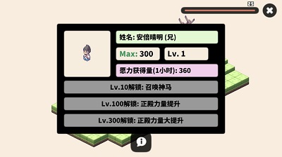 像素神庙 手机版 v2.0.5