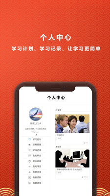 铭鼎兰台在线教育题库app官方版  v5.4.3