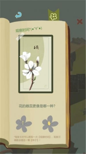 一零零一解锁版2021清软 v4.0.3