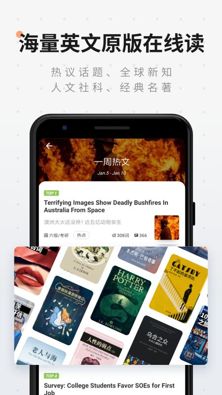扇贝阅读app官方下载最新版本  v4.4.4