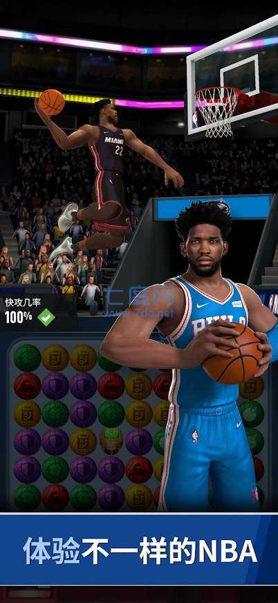 NBA球星 v1.0