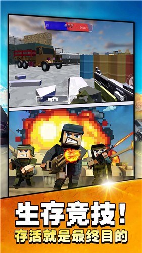 吃鸡大战场  v1.0.0