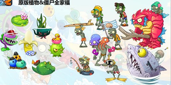 植物大战僵尸 最新版 v3.1.5