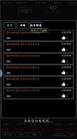 最强修仙编辑器兑换码最新版最新版  v5.2.1