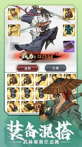 少侠太白TapTap  v0.9.93