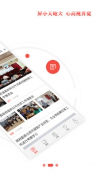 冀云武强截图1