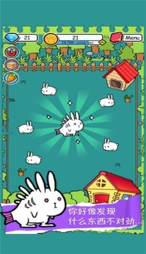 合合兔兔岛 2021-03-30 12:44