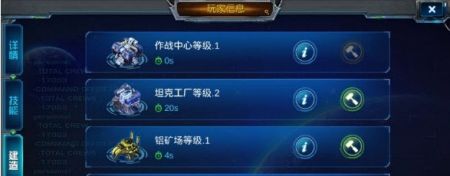 行星远征 v3.0.5