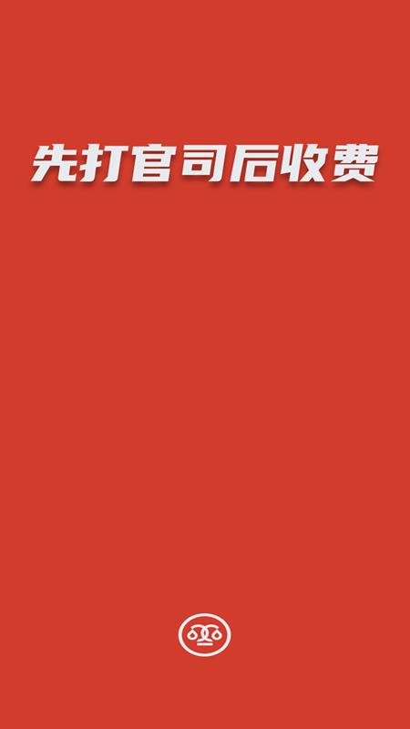及时雨法律咨询  v1.0.0