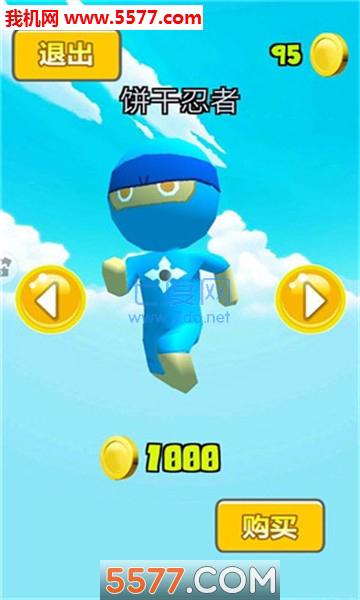 糖果果连萌 v1.0