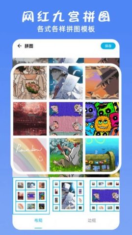 万能ps修图大神 v1.0