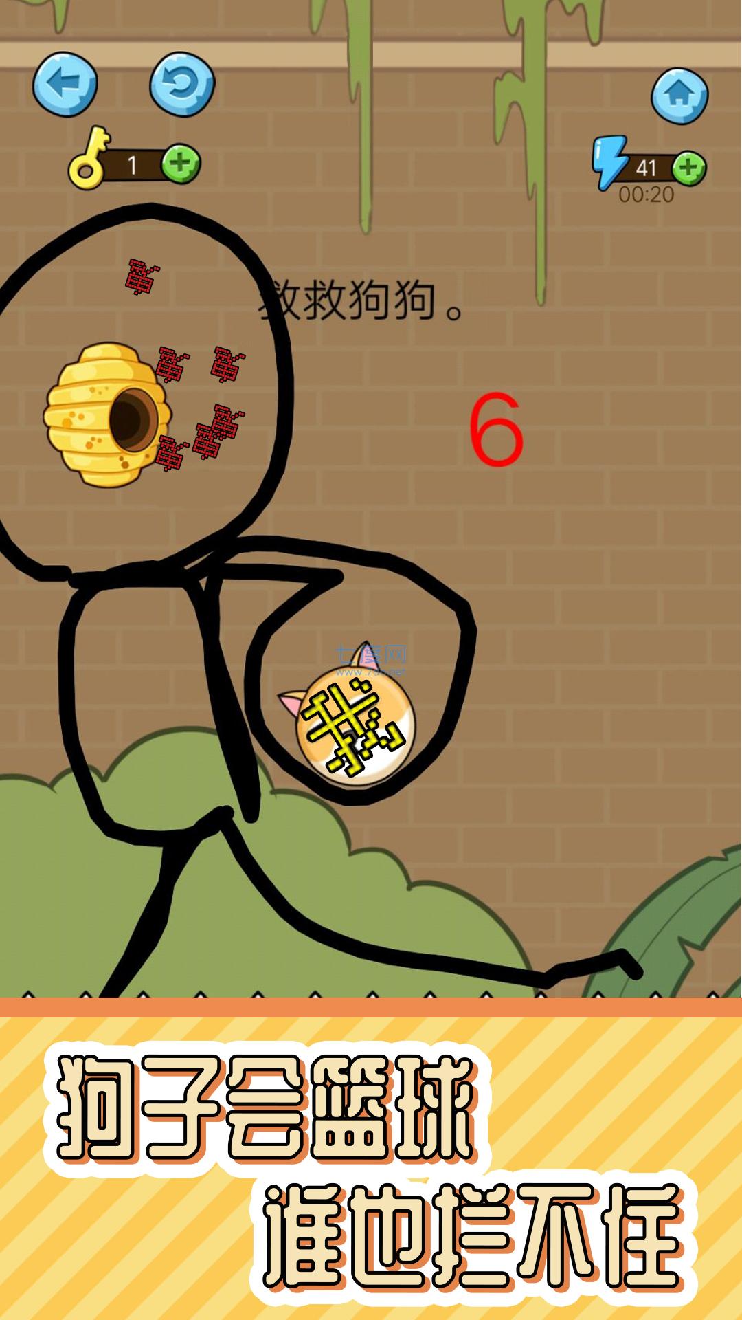 午夜凶林小游戏 v4.0