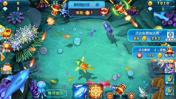 财神捕鱼app软件最新版