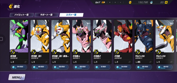 新世纪战士破晓破下载