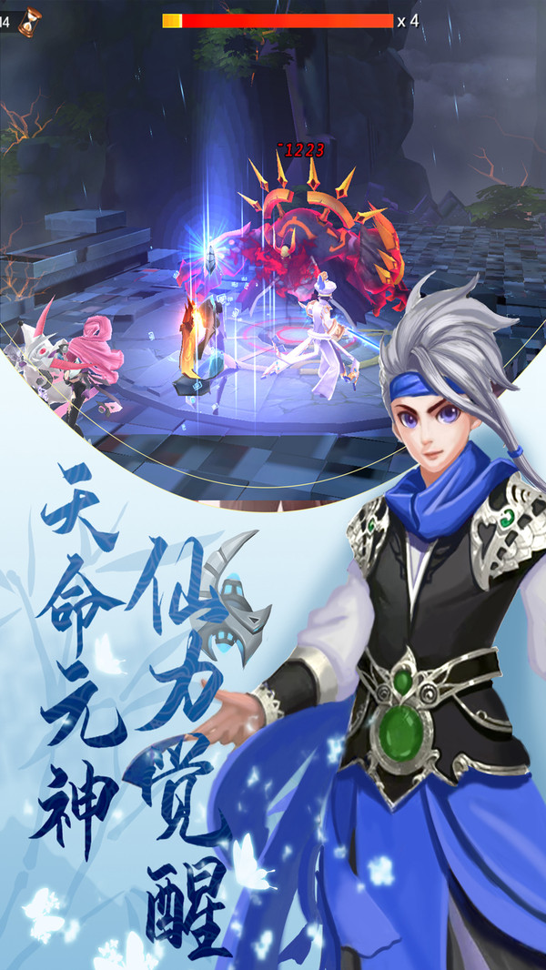 奇想战记手游领福利红包版图片2