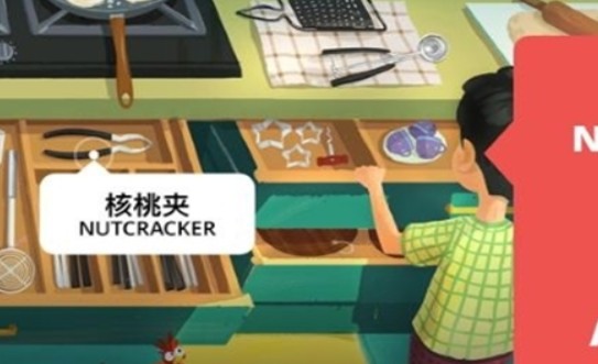 VocArt单词艺术学习APP安卓版  v5.4.2