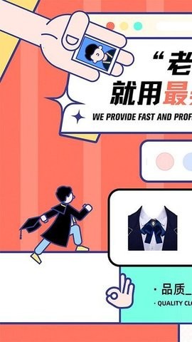 AI最美证件照  v2.0.3