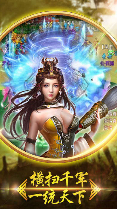 诛剑飞仙手游官方最新版  v5.5.3