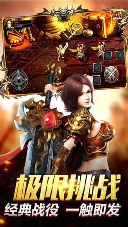 战神荣耀新冰雪打金传奇 2021-08-11 15:10