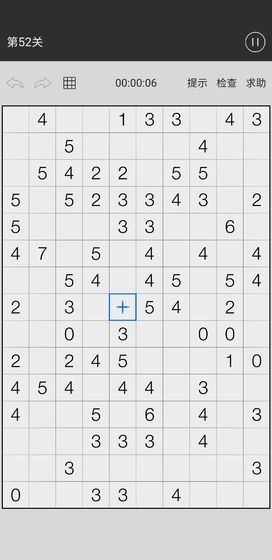 像素拼图游戏男孩女孩扫雷