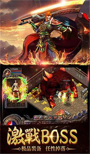 超变热血神途合击版 v1.75