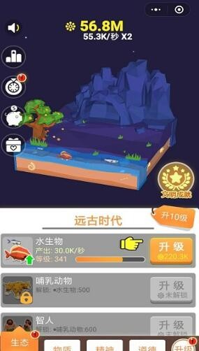 文明物语 2020-03-25 09:58