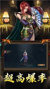 热血兄弟怒火一刀