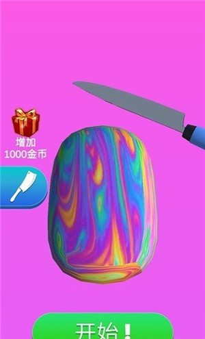 解压切切切  v1.0