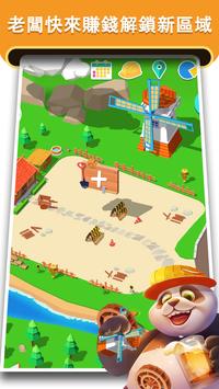 叫我庄园主领红包福利版图片1