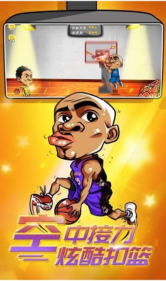 疾风少年游戏官方手机版图片1