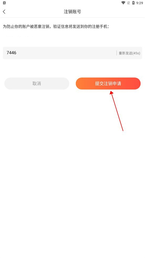 乡遇同城交友