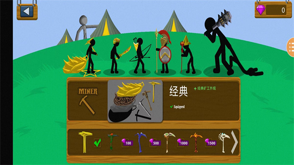 火柴人激战乱斗  v2023.4.36