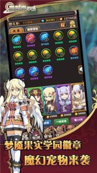 阴阳师学院 v3.0.5