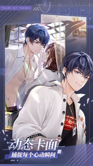 未定事件簿手机版  v1.1.0