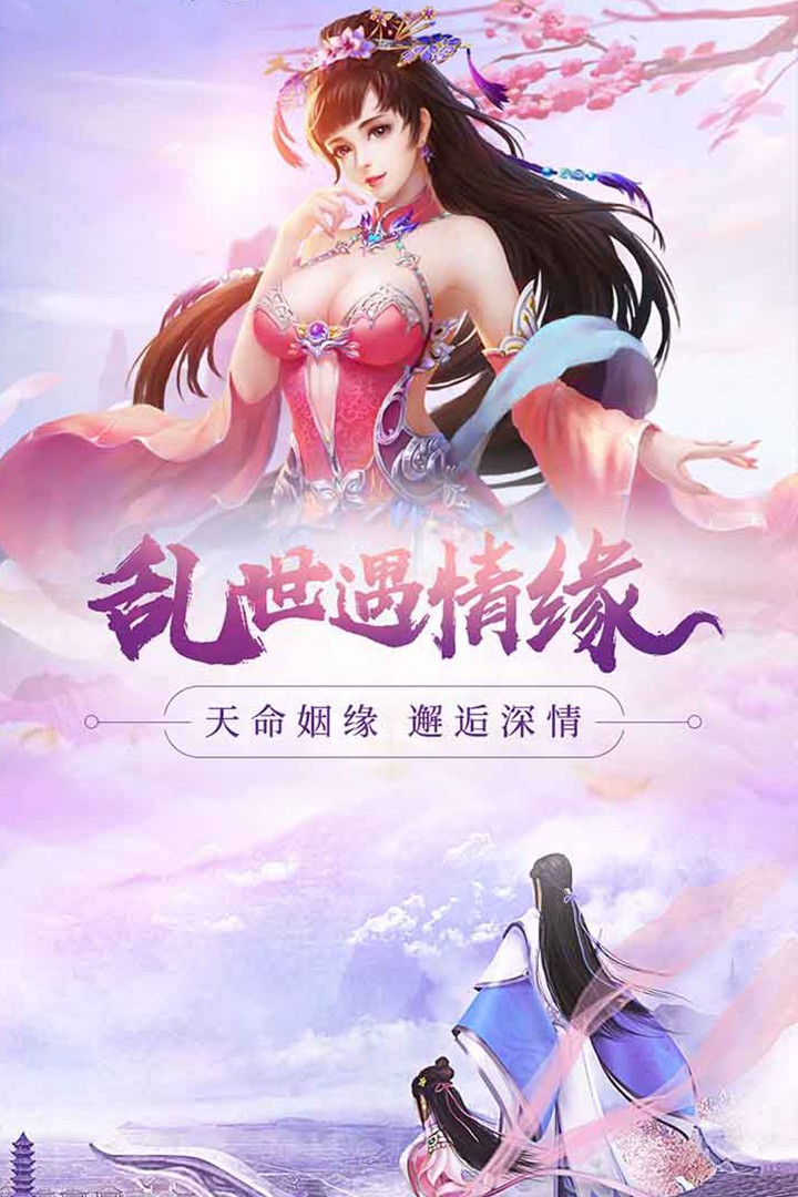 新大话剑侠 2019-09-04 11:04