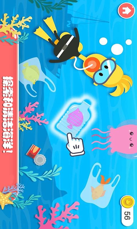 迷你乐园探索森林 v1.0