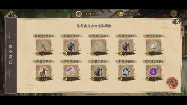 孤镇风云录官方版 v1.0