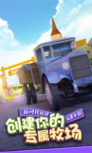 金币大富翁满v解锁版 v3.1.4