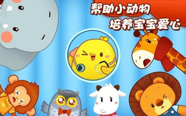 叫叫超级医生 版本:v4.1