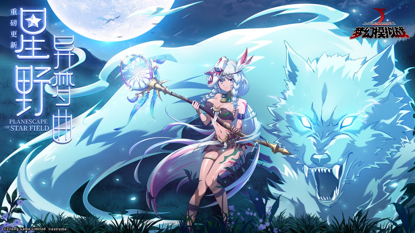 梦幻模拟战星野异梦曲 v5.12.30