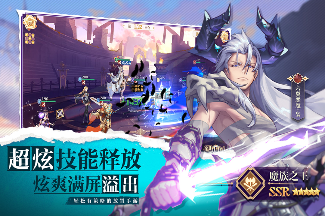 苍空物语手游官网版