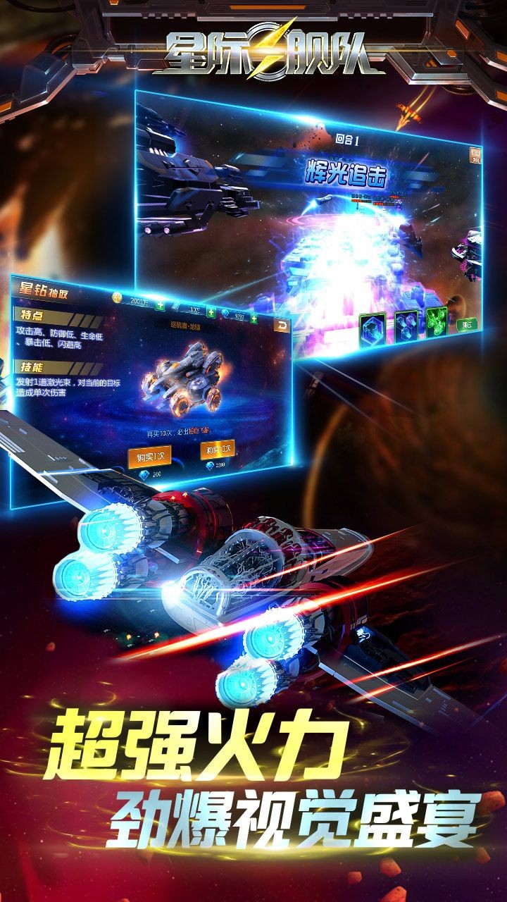 星际舰队 2024-06-25 15:08